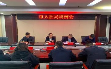 个人社区工作计划范文7篇