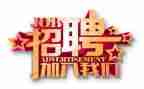 人事及行政述职报告参考8篇