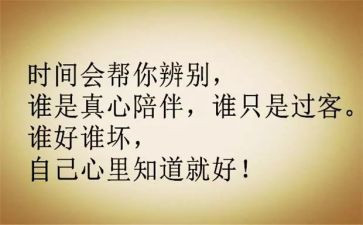园本培训个人心得体会推荐6篇