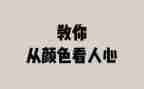 2024年听党课个人心得体会5篇
