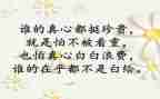园本培训个人心得体会优秀6篇