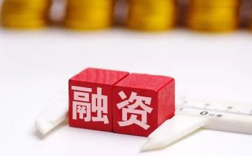 融资合同通用5篇