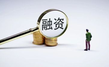 融资合同推荐7篇