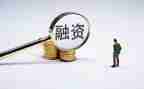 融资合同推荐7篇