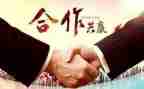 入股合同8篇