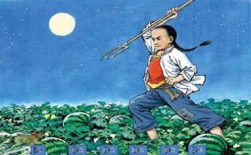 少年闰土优秀教案5篇