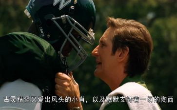 《人性的弱点》读后感600字6篇