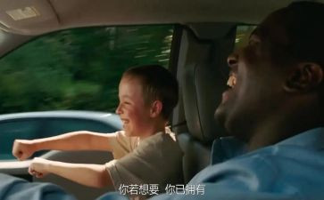 《人性的弱点》读后感800字7篇