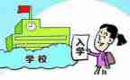 高一入学演讲稿8篇