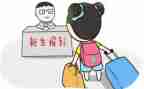 教育入学心得体会通用6篇