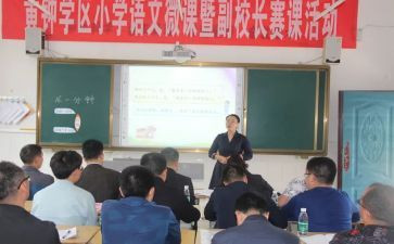 听比赛课心得体会最新7篇