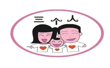 高三个人期末总结5篇