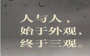 许三观读后感6篇
