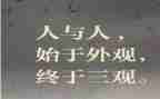 许三观读后感6篇