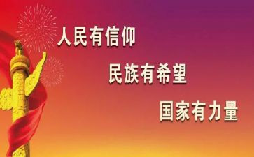 三有课堂心得体会优质8篇