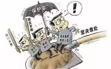 扫黑除恶汇报材料6篇