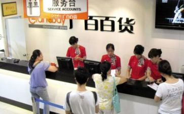 商场工作月计划5篇
