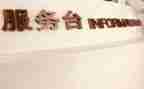商场年终工作总结参考5篇