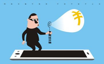 上当了作文优秀6篇