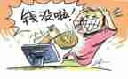 我上当了作文7篇