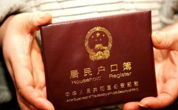 户口上户申请书模板7篇
