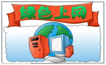 我上网课的心得体会5篇