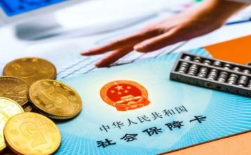 社保工作个人总结8篇