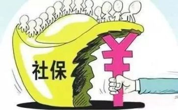 社保局签合同7篇