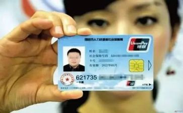 社保股述职报告7篇