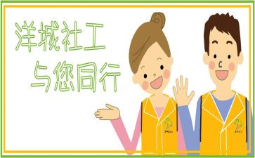 合唱社工作总结5篇