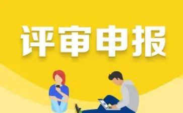 优秀干部申报事迹材料范文7篇