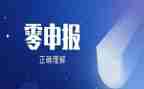 教师职称申报个人述职报告8篇