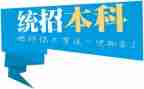 毕业生专升本自我鉴定精选7篇