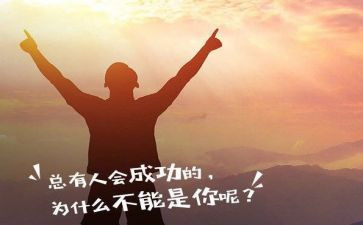 野外生存作文6篇