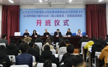 省培音乐教师心得体会参考5篇
