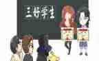 争做三好学生演讲稿5篇