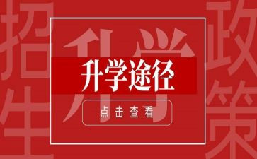升学宴上的演讲稿模板7篇