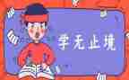 关于升学宴的演讲稿5篇