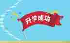 教师素养提升学习心得6篇