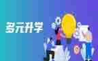 升学宴父亲讲话稿8篇