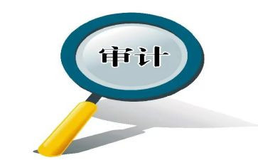 审计进点讲话稿5篇