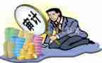 审计工作的心得体会7篇