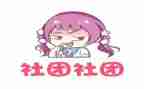 社团节活动方案优质5篇