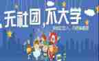 学生社团的工作计划5篇