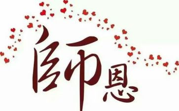 厨师长周工作总结通用6篇
