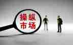 市场述职报告8篇