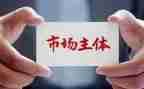笔的市场调查报告范文5篇