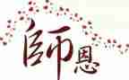 厨师长周工作总结通用6篇