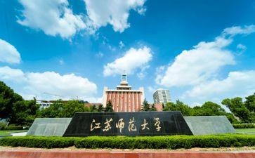 六上北师大版数学教案6篇