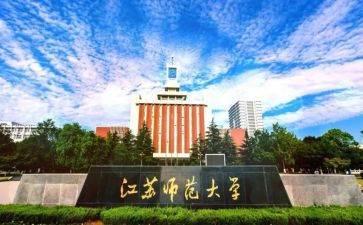 北师大版数学优秀教案8篇